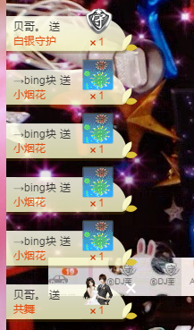 DJ21225主播照片
