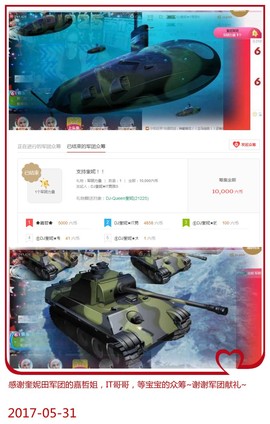 DJ21225主播照片