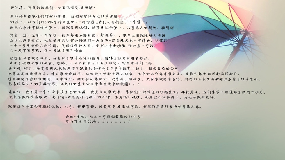 风中的风铃的图片
