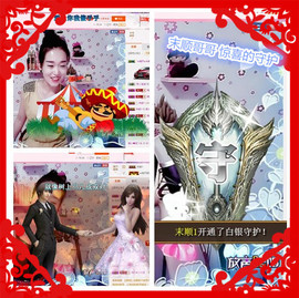 婉ル丫头主播照片