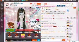 ❥百寶儿主播照片