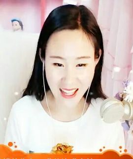 ❤娜宝主播照片