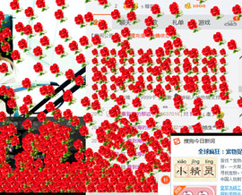 伊人-菲主播照片