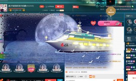 彪子✺小存折主播照片
