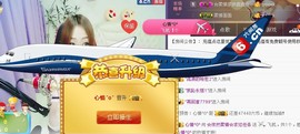 曾经来过。。！主播照片