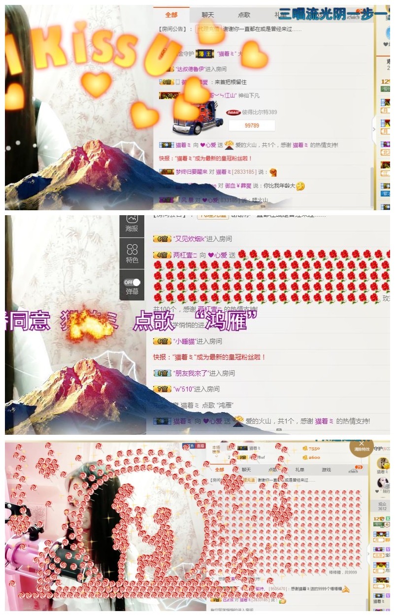 ❤心爱的图片