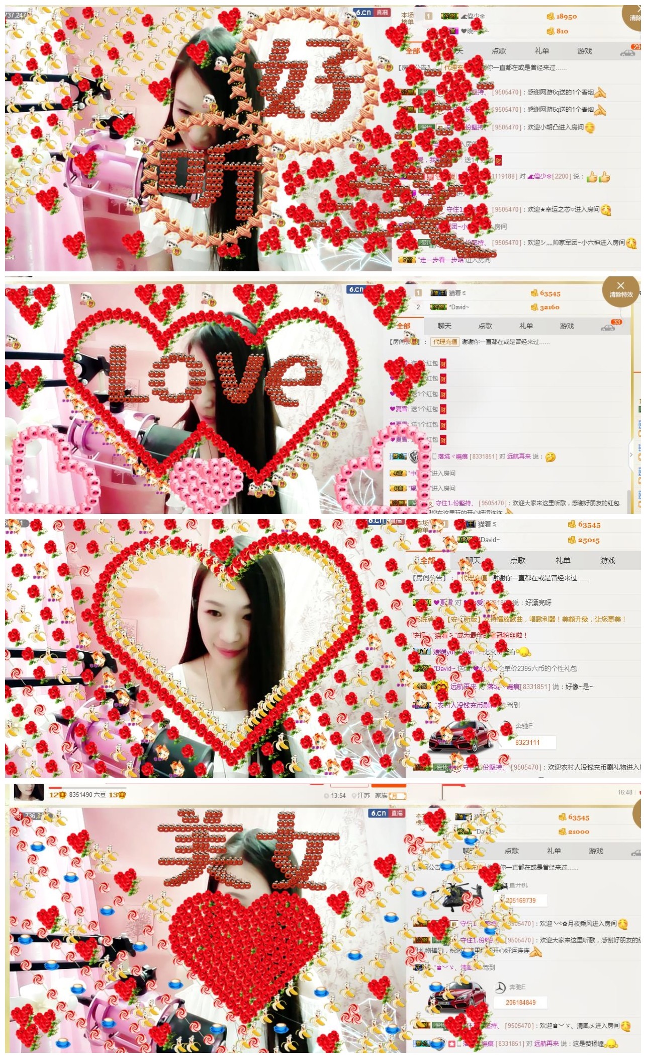 ❤心爱的图片