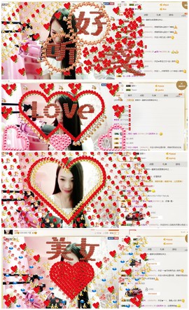 ❤心爱主播照片