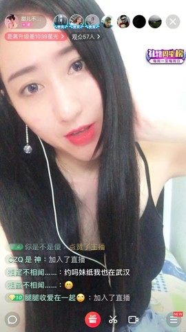 明星来了、甜而不腻主播照片