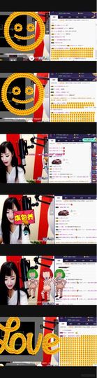 娇媚ღ大颜姐主播照片