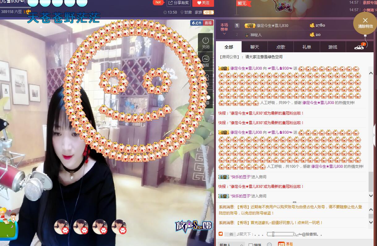 ☞雪儿♞930☜的图片