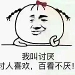 小名觉觉