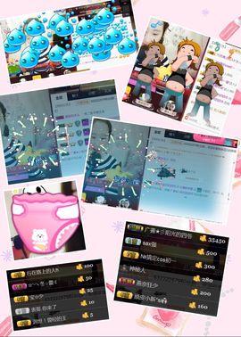 广善★彡婷妹主播照片