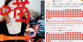 💕.幺妹天天向上主播照片