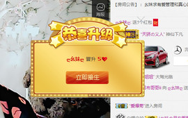 💕.幺妹天天向上主播照片