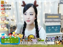 右手还是那个右手！！主播照片