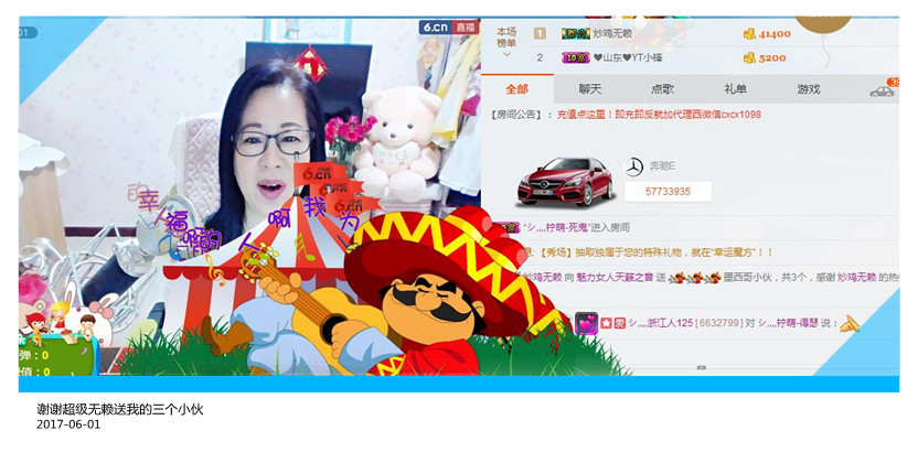 魅力女人唱民歌的图片