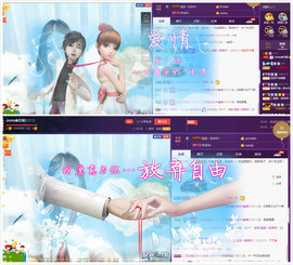 心旧~主播照片