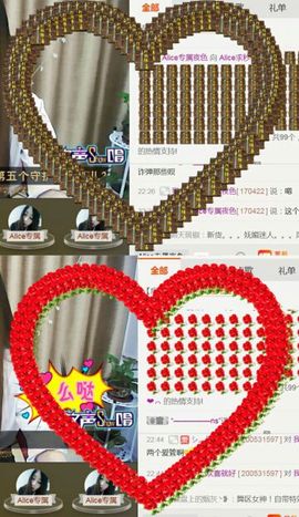 艾_大小姐主播照片