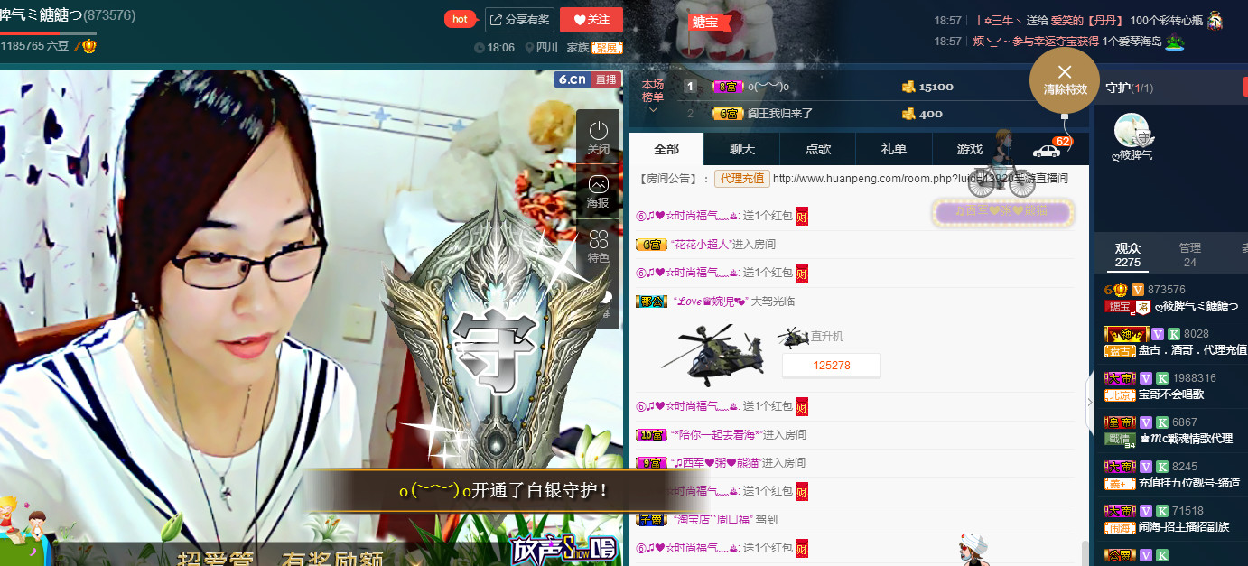 《余生随心》的图片