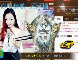 ゞ悠乐★婉儿つ主播照片