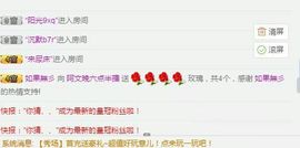 阿文☞主播照片