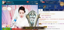 小宝娘亲主播照片