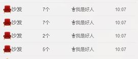 一个走了的人主播照片