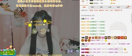 😱……主播照片
