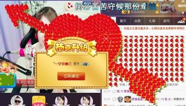 曾经来过。。！主播照片