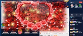 GM-A彪是个主持人主播照片