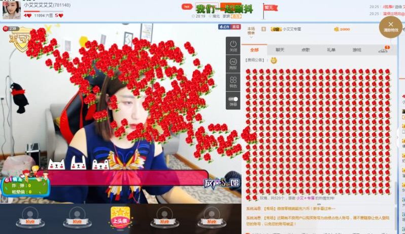 小艾艾艾艾艾的主播照片