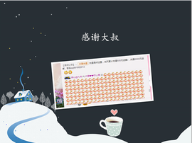 开心❤️❤️果主播照片