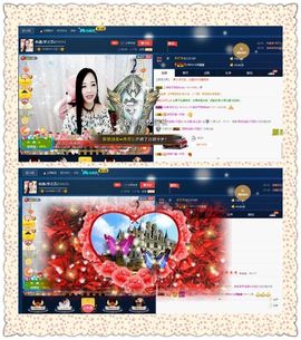 仙遇🎶梦之艺主播照片