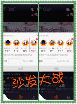雨荨5198主播照片