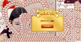 九小九，主播照片