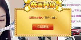 九小九，主播照片