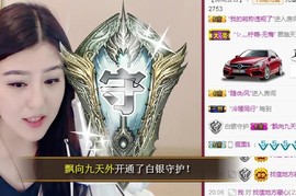 九小九，主播照片