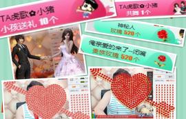 TA虎歌主播照片