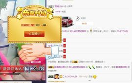 暂无1暂无主播照片