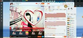 ℒℴvℯ丶绮梦❤相随主播照片