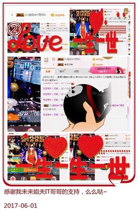 DJ21225主播照片