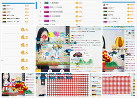纯情要吃钙~钙片主播照片