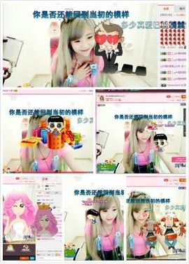 看清了，就看轻了。主播照片