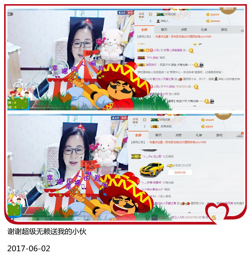 魅力女人唱民歌的图片