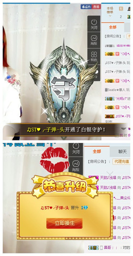 天甜唱歌给你听主播照片