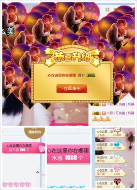 凡音🧡歌手加油主播照片