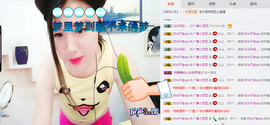 kankawe主播照片