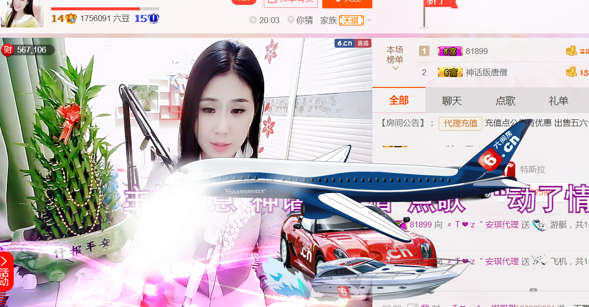 安琪同学的图片