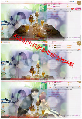 丹丹求守护主播照片